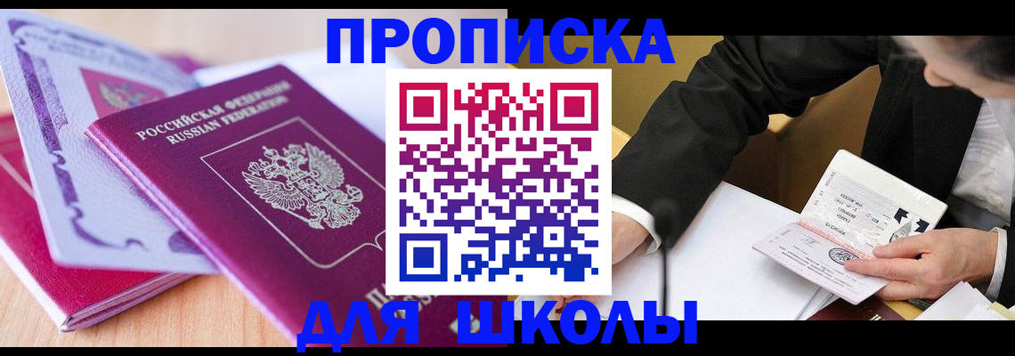 форма 3 в Томской области